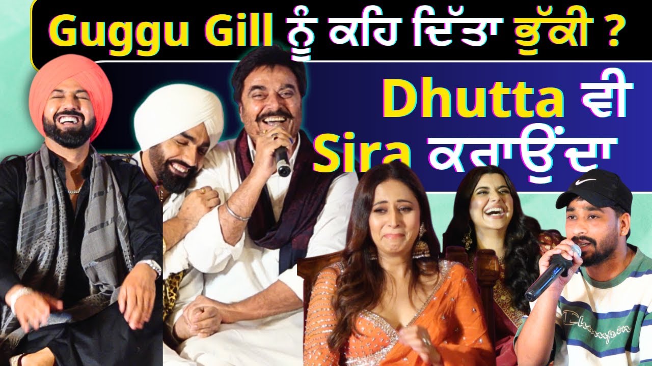 'Sarbala Ji' Di Team Ne Hassa-Hassa Sab De Tid Dukhan Laga Dite | Gippy Grewal Ammy Virk Dhutta