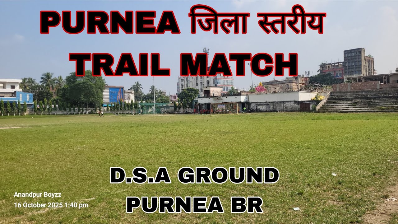 PURNEA जिला स्तरीय TRAIL MATCH 2025 🌟⚽️ D.S.A GROUND PURNEA / UNDER 14