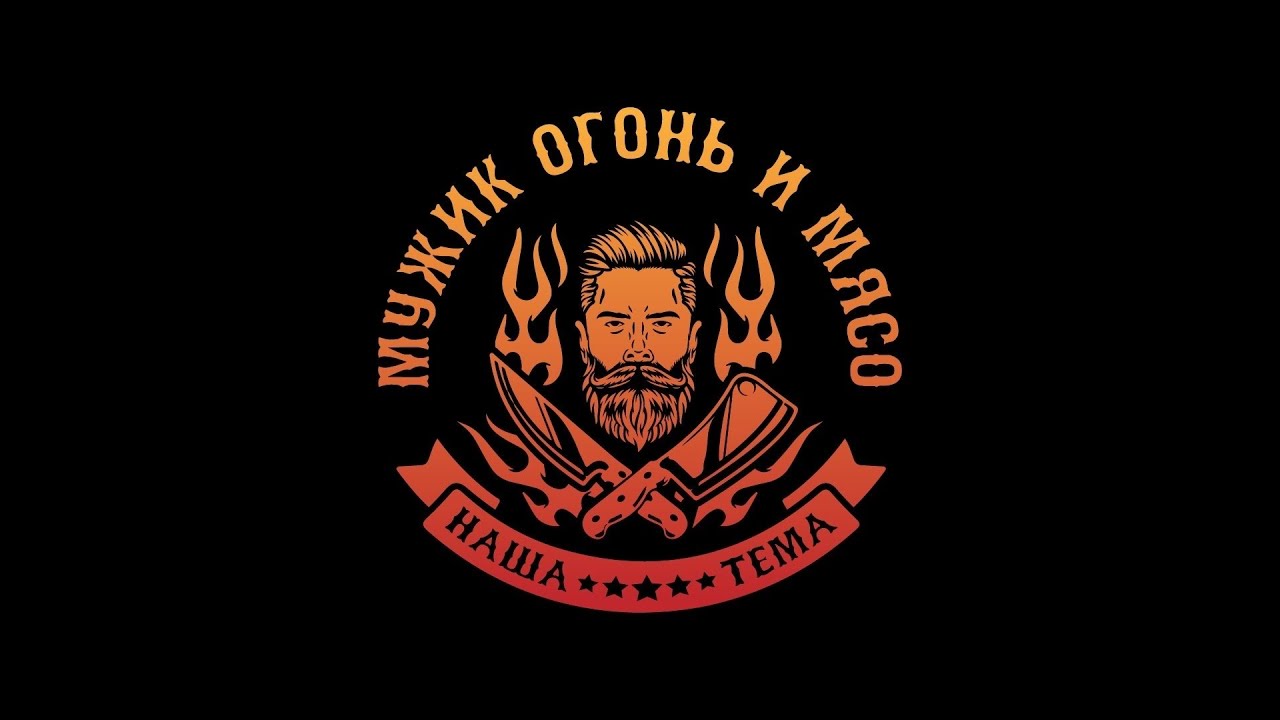 МУЖИК ОГОНЬ И МЯСО - обзор формовочной машинки для кебаба LAVNA   #кебаб #lavna