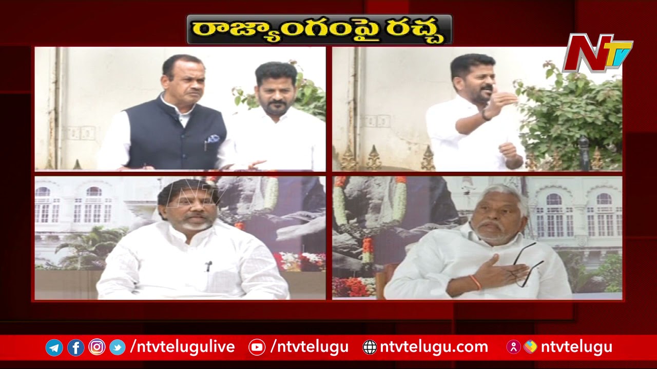 Congress Leaders Slam CM KCR over Comments on Constitution | Ntv