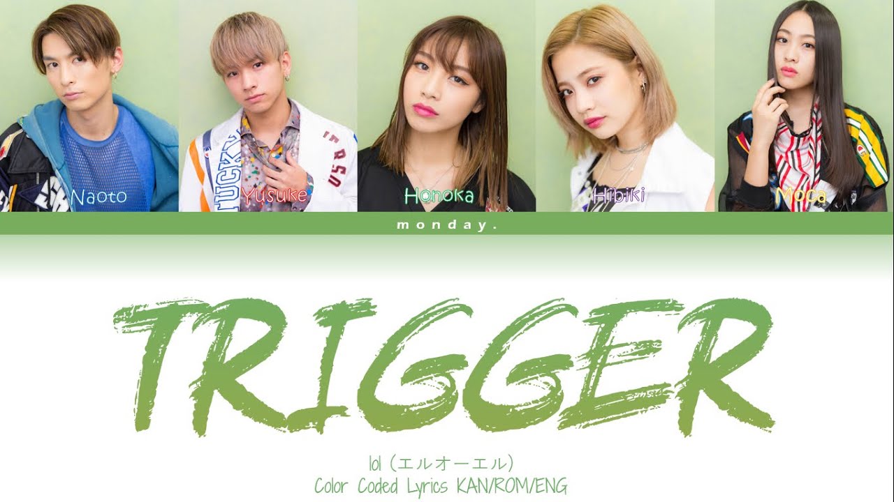 lol (エルオーエル)-trigger (Color Coded Lyrics KAN/ROM/ENG)