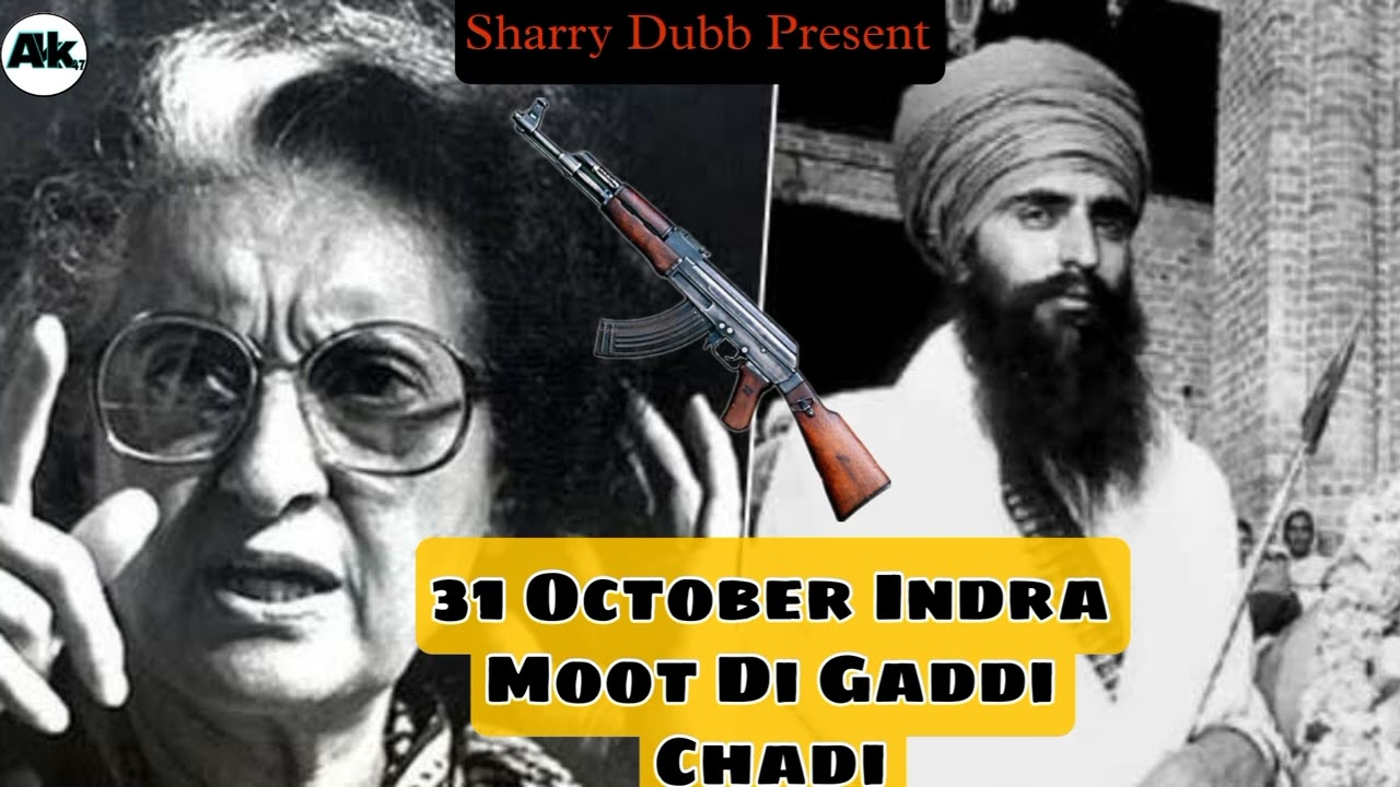 31 October Indra Moot Di Gaddi Chadi || Dub Records Music