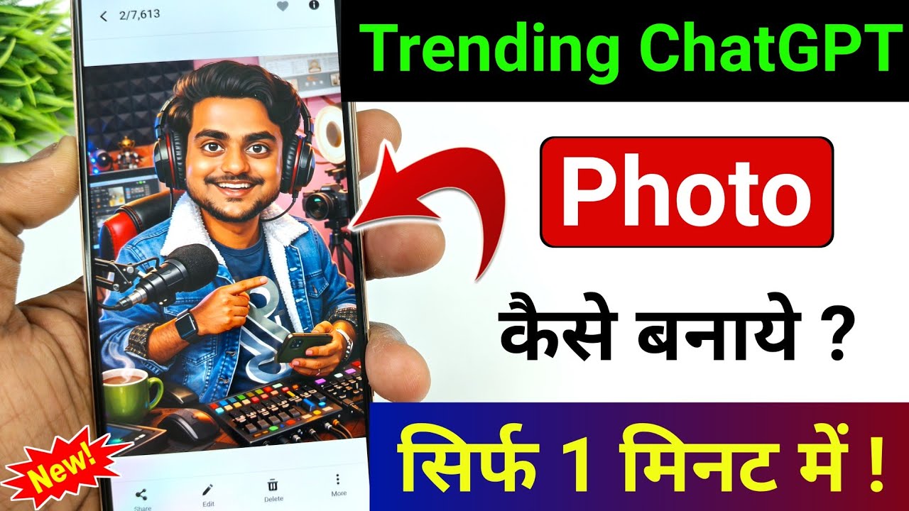 Trending Instagram Viral ChatGPT Photo Editing | ChatGPT Caricature Photo Editing | AI Photo Editing