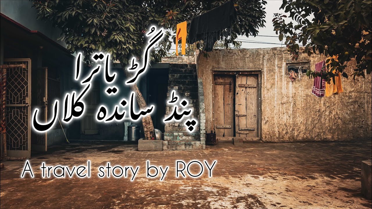 GURH YATRAA | Traditional Gurh Making in Punjab | A Journey into Organic Living and Culture