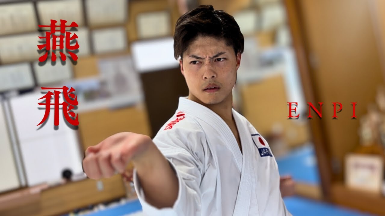 Karate Kata / 燕飛 / ENPI / full