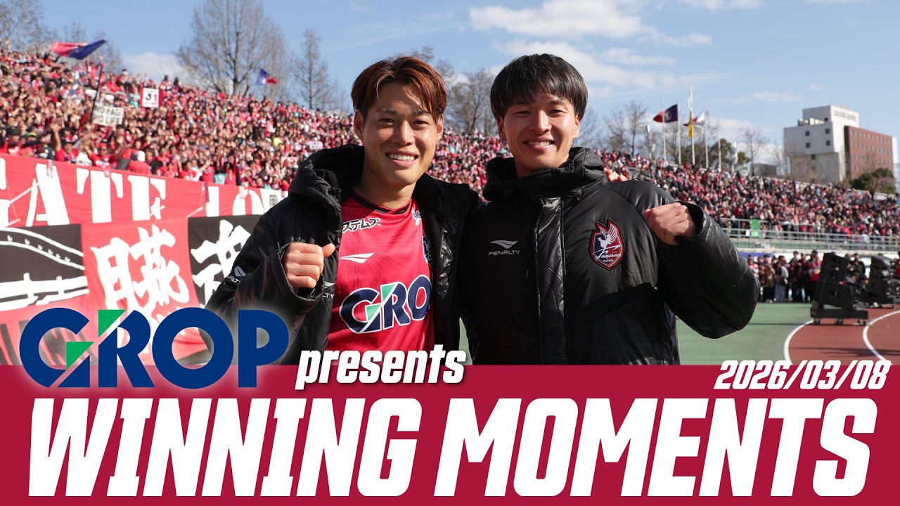 【3/8京都戦】GROP presents Winning Moments