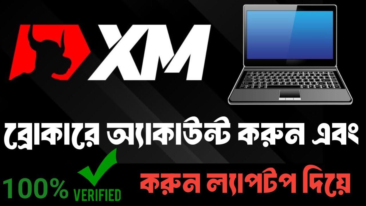 Create and Full Verify Xm Broker | Bangla Tutorial | Pc Version