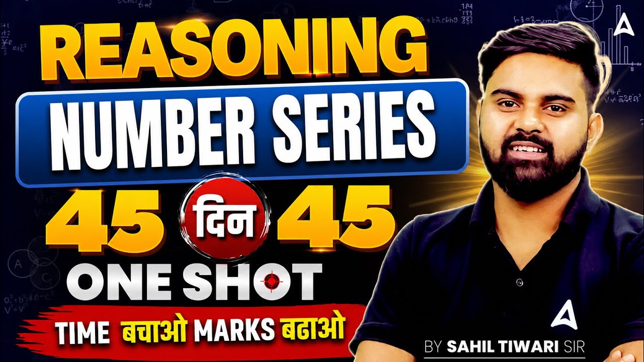 SSC CGL 2026 | SSC CGL Reasoning Classes | Number Series One Shot | Day 19 | By Sahil Tiwari Sir