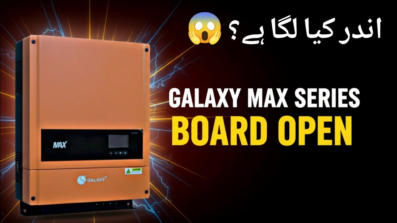 Galaxy Max Series Board Open 🔥 | اندر کیا لگا ہے؟ Full Internal Review 2026 خریدنے سے پہلے دیکھ لیں