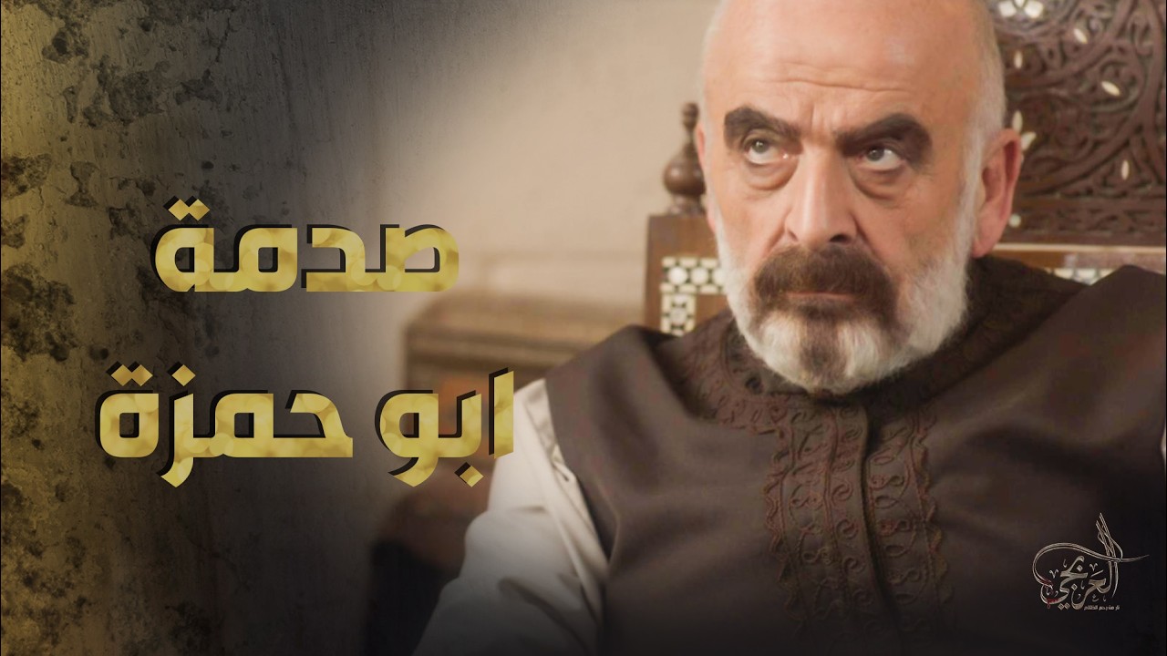 سلمه الخنجر ... وبعتله رسالة تـ ـهديد اخيرة 😱 ـ العربجي