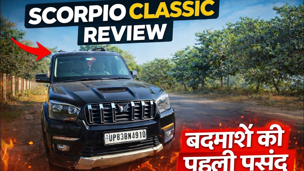 Scorpio Classic ka asli dabdaba 🔥 Sach jo koi nahi batata👍