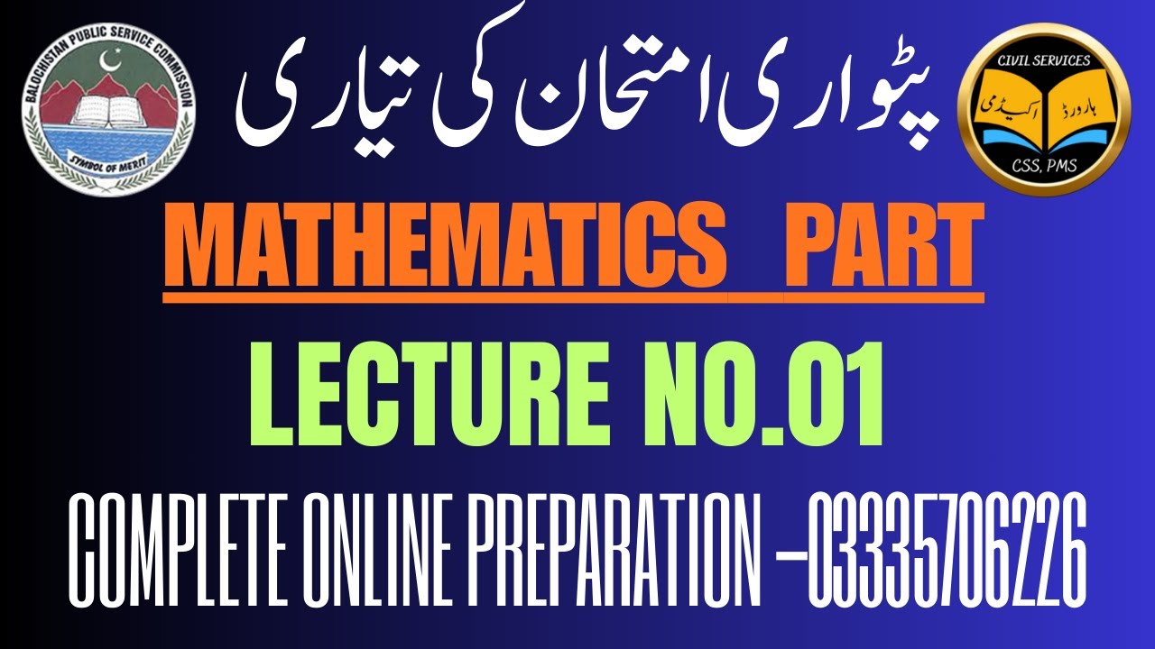 Lecture No.01-Mathematics Part for Ptwari Exam Online Preparation || Basic Statistics-Basic Concepts