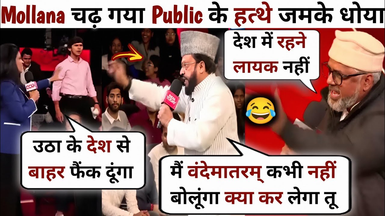 Audience🔥Vs Molana Ansar Raza🥴Latest debate Video | Audience Thug Life Debate |The Debate Show