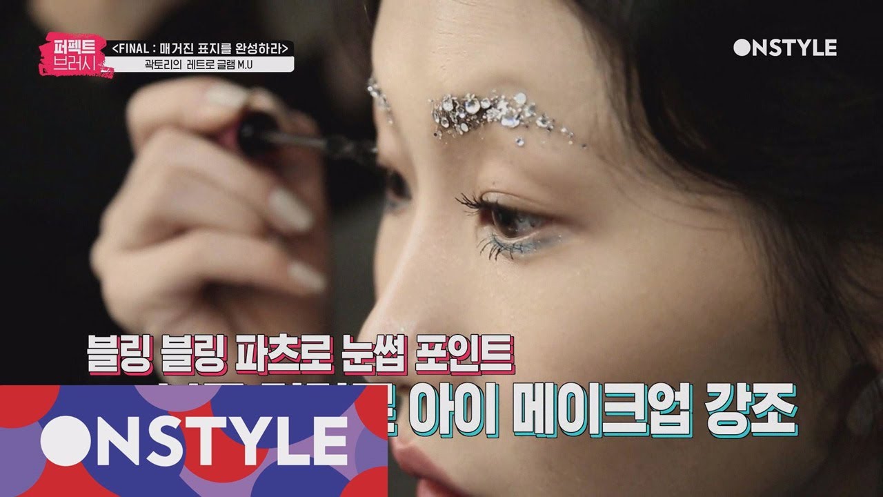 getitbeauty2017 이런 화보는 처음이지? 블랙핑크 지수 X 곽토리 ′레트로 글램′ 180103 EP.43