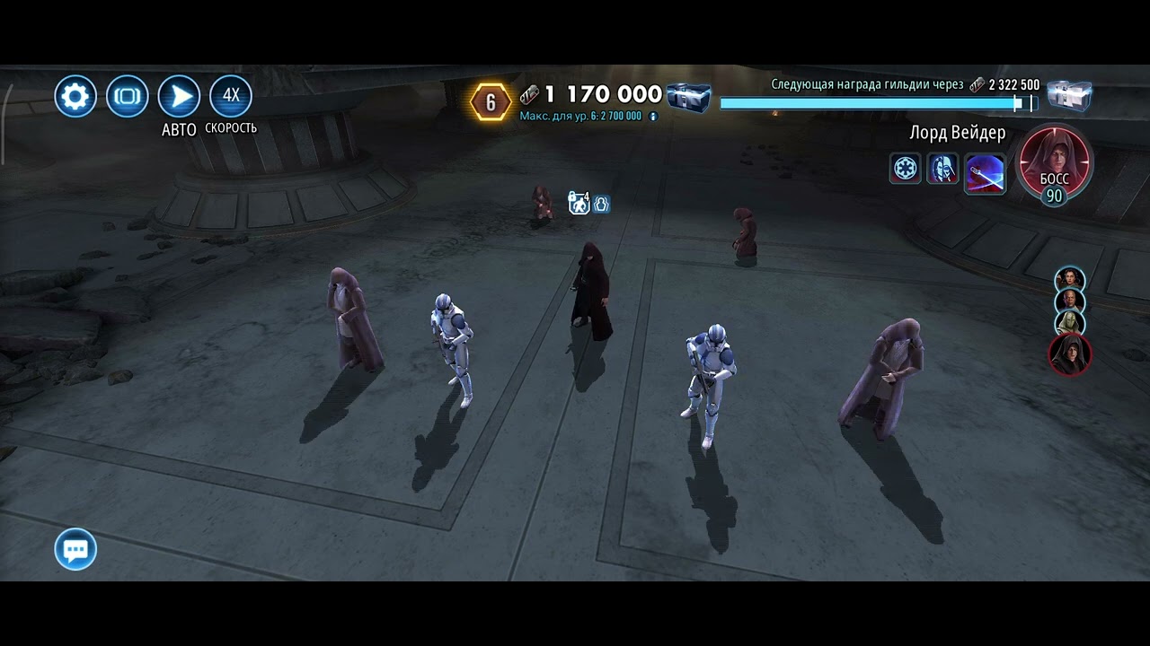 SWGOH.Приказ 66 рейд. Мейс р8