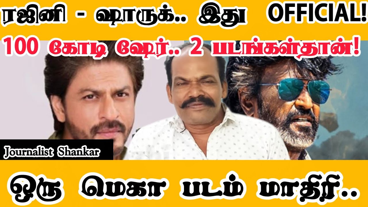 #TVKVijay |என்னது அப்பா ஆகப் போகிறாரா? வேட்பாளர்களிடம் கெஞ்சிய விஜய்! பெரிய நெருக்கடிக்கு தயாராகுங்க
