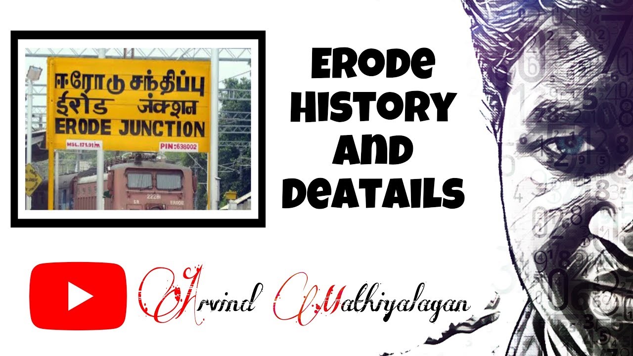 Erode History and Details | Manjal Nagaram | Tamil | Arvind Mathiyalagan