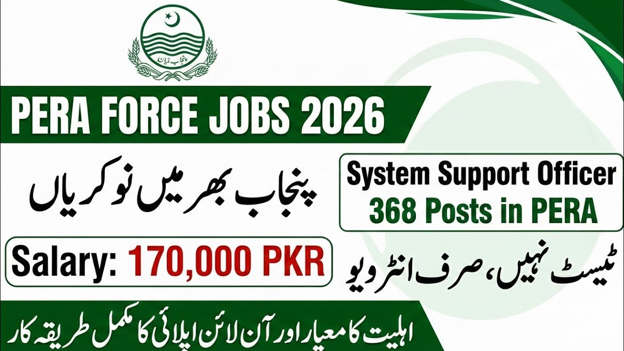 PERA Force Jobs 2026 | System Support Officer | Direct Interview No Written Test | Apply Online