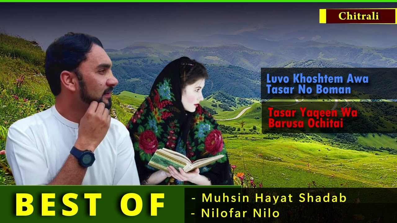 Khowar Sng | Nilofar Nilo and Mohsin Hayat Shadab | Luvo Khoshtem | Barosha Ochitai #chitrali