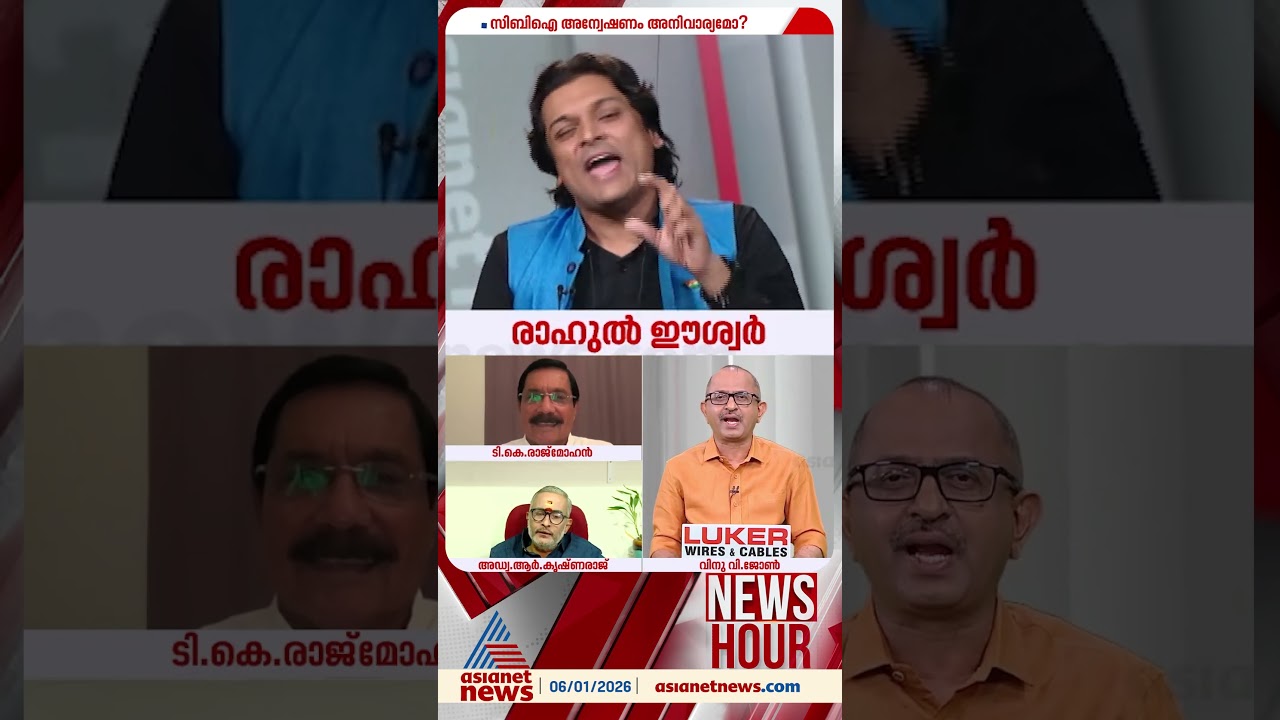 'ശങ്കരദാസിനെ അറസ്റ്റ് ചെയ്യാൻ യാതൊരു തടസ്സവുമില്ല, അദ്ദേഹത്തെ അറസ്റ്റ് ചെയ്യണമോ വേണ്ടയോ എന്ന് ....