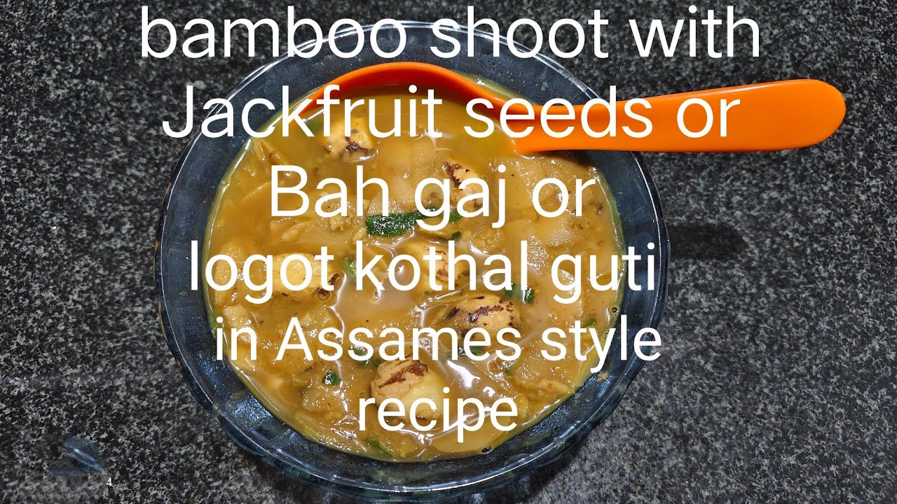 bamboo shoot curry or Bah gaj or Khar #asaam #cooking #food #trending #viralvideo