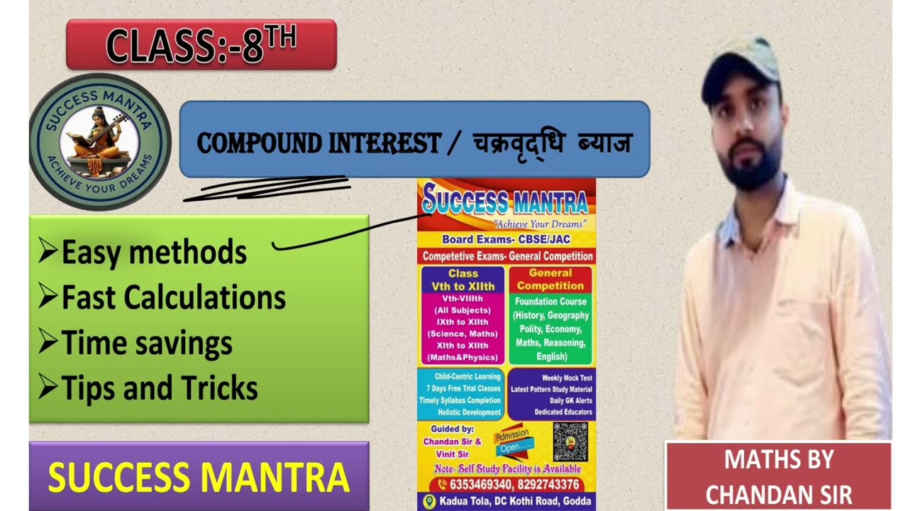 Class 8th | Compound Interest | Questions Based On Half Yearly | Quarterly | Complete Solution | 11C