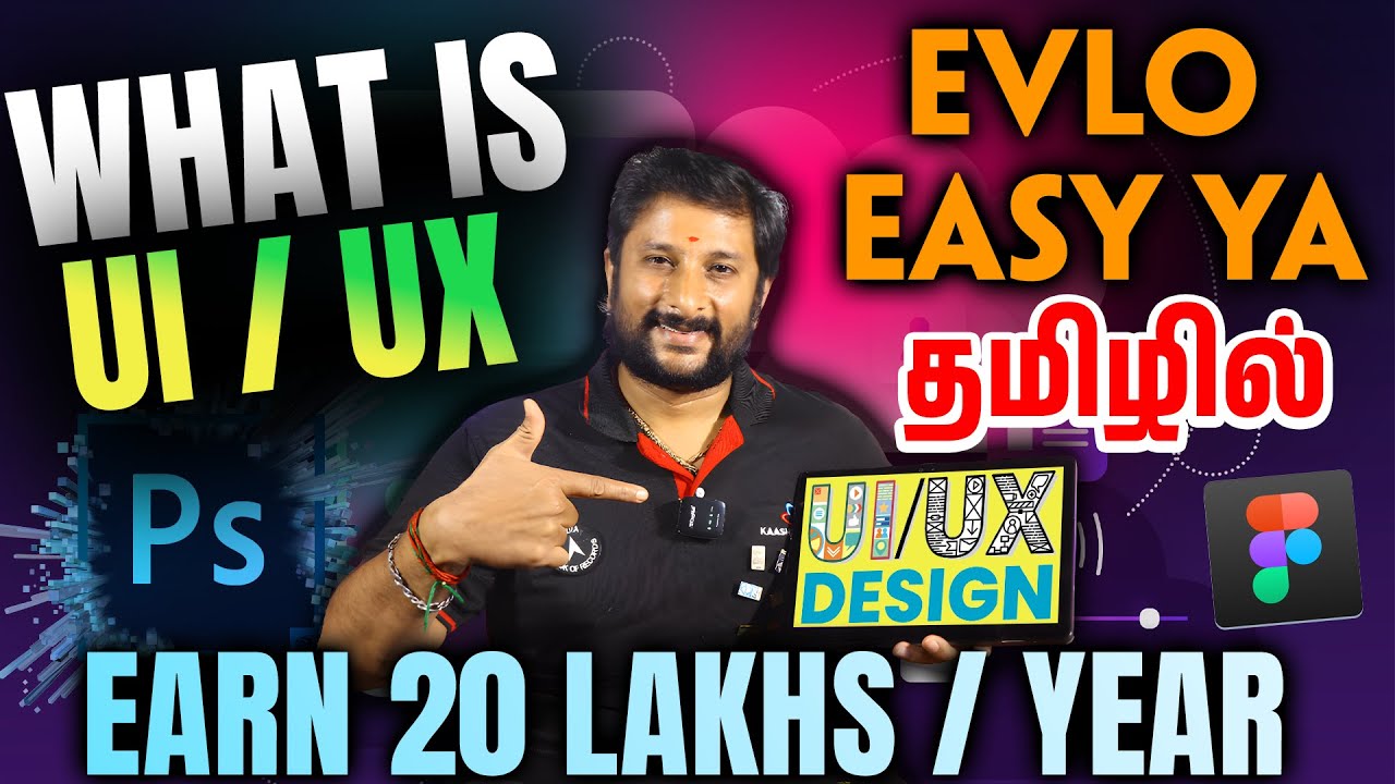 🔥 Kaashiv Infotech UI/UX Design Course Tamil | How to Become UI/UX Designer in 2025  | Career Guide