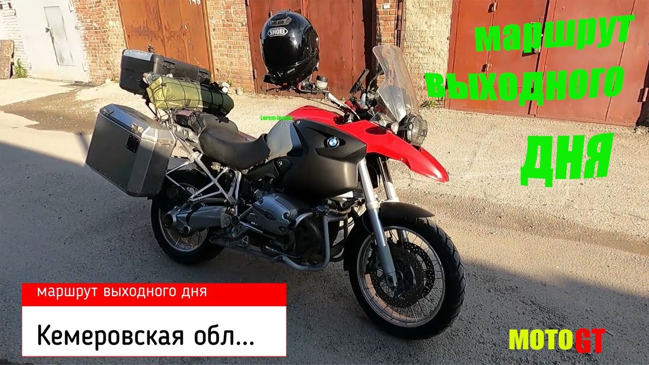 Другие дороги из Новосибирска в Кемерово