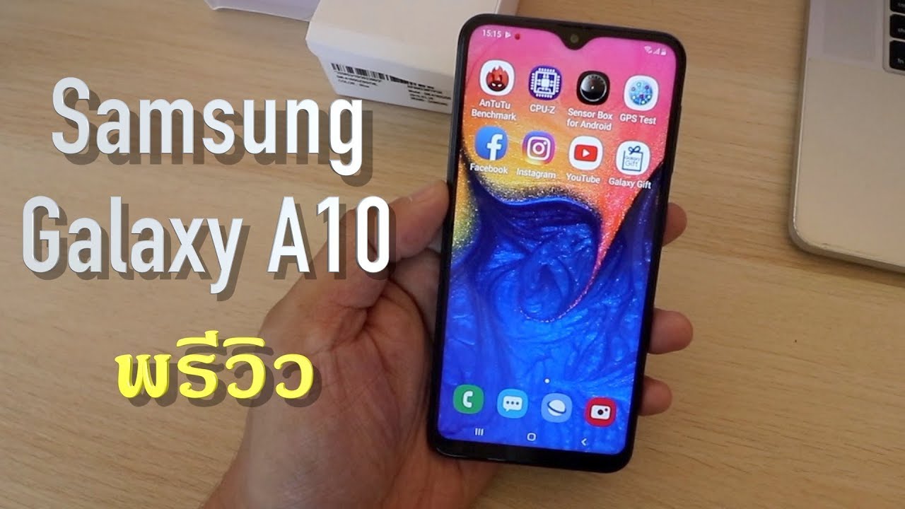 พรีวิว Samsung Galaxy A10 มีอถือเน้นใช้งานราคาประหยัด 4,490 บาท