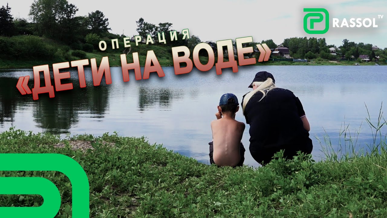 Операция 