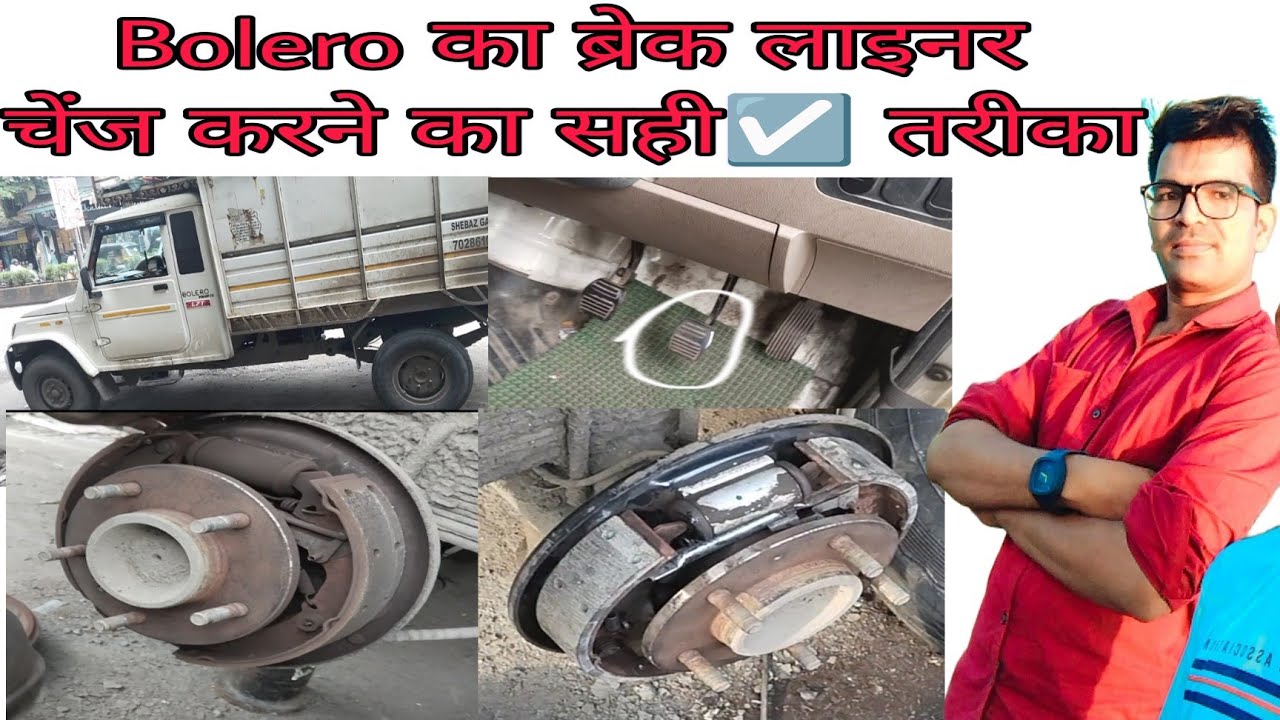 Bolero Gadi🚚 Ka Liner Kholne Ka Tarika And Kaise Fitting Kare👍 Sabse Aasan Tarika Me☑️