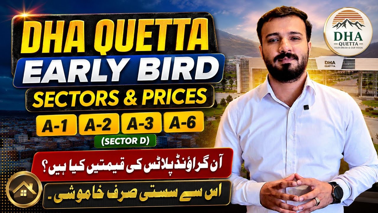 DHA Quetta Early Bird Plot & Prices 2026 | A-1, A-2, A-3 & A-6 (Sector D) Plot Rates | Latest Update