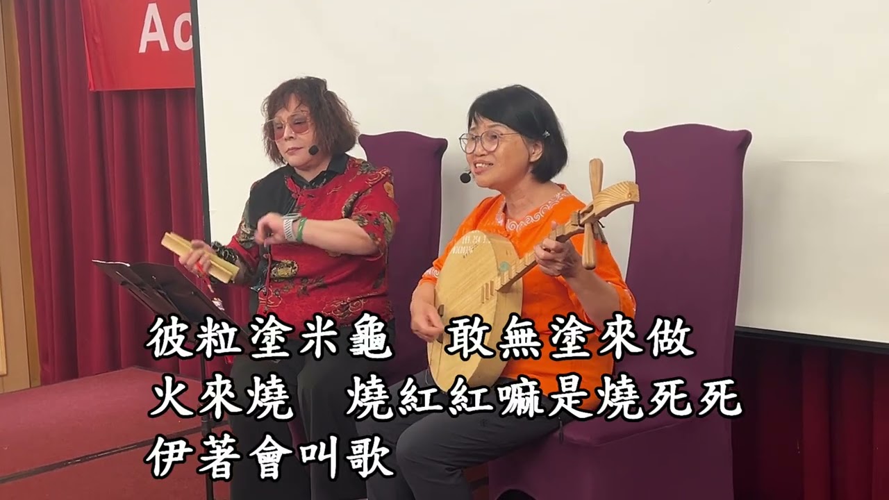 蚯蚓歌  天成飯店