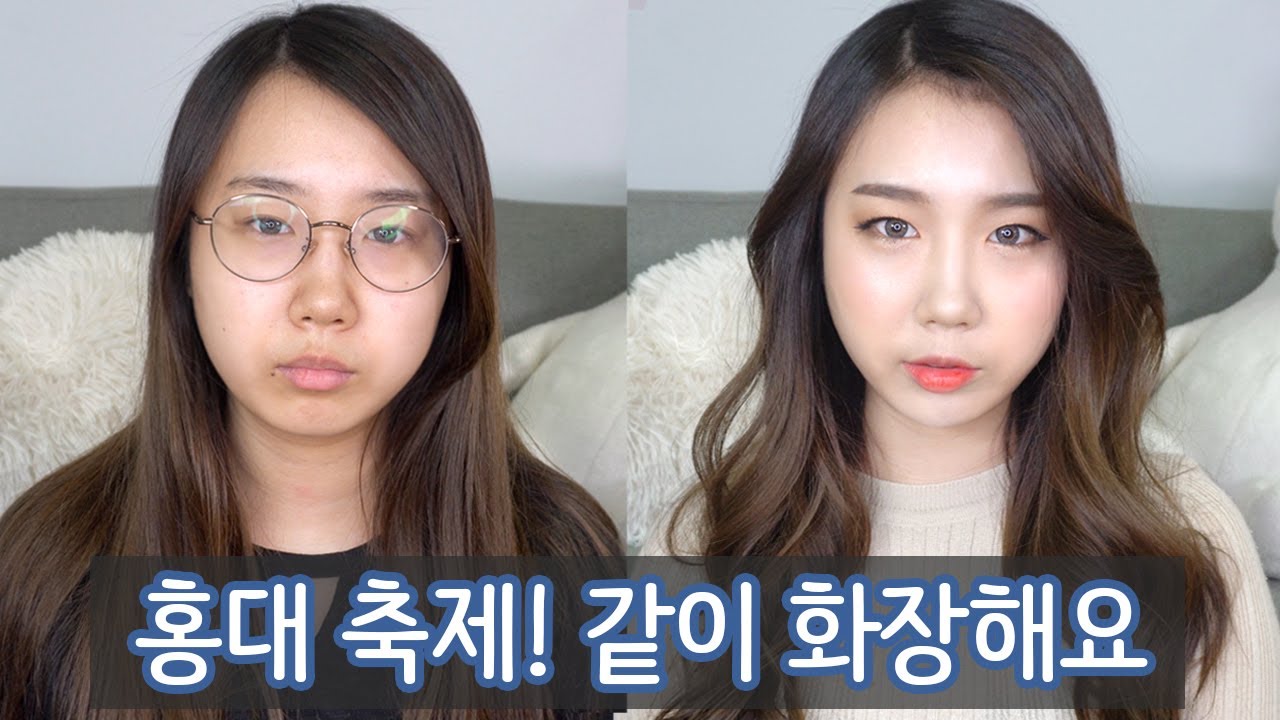 GRWM 같이 준비해요! 홍대생의 홍대 축제 가는 겟레디윗미 + 대학 축제 VLOGㅣSerim