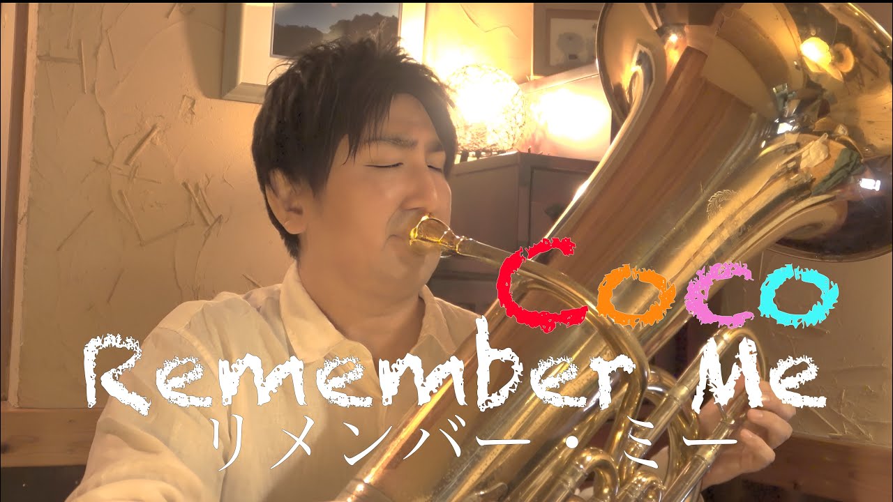 Coco Remember Me tuba cover