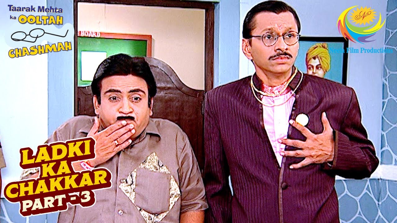 लड़की के यहाँ Sagun लेकर पहुँचा Popatlal | Taarak Mehta Ka Ooltah Chashmah | Ladki Ka Chakkar