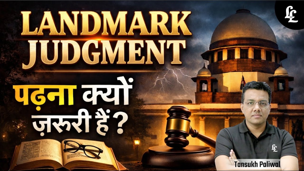 Why is it Important to Read Landmark Judgments? | Tansukh Paliwal | Linking Laws