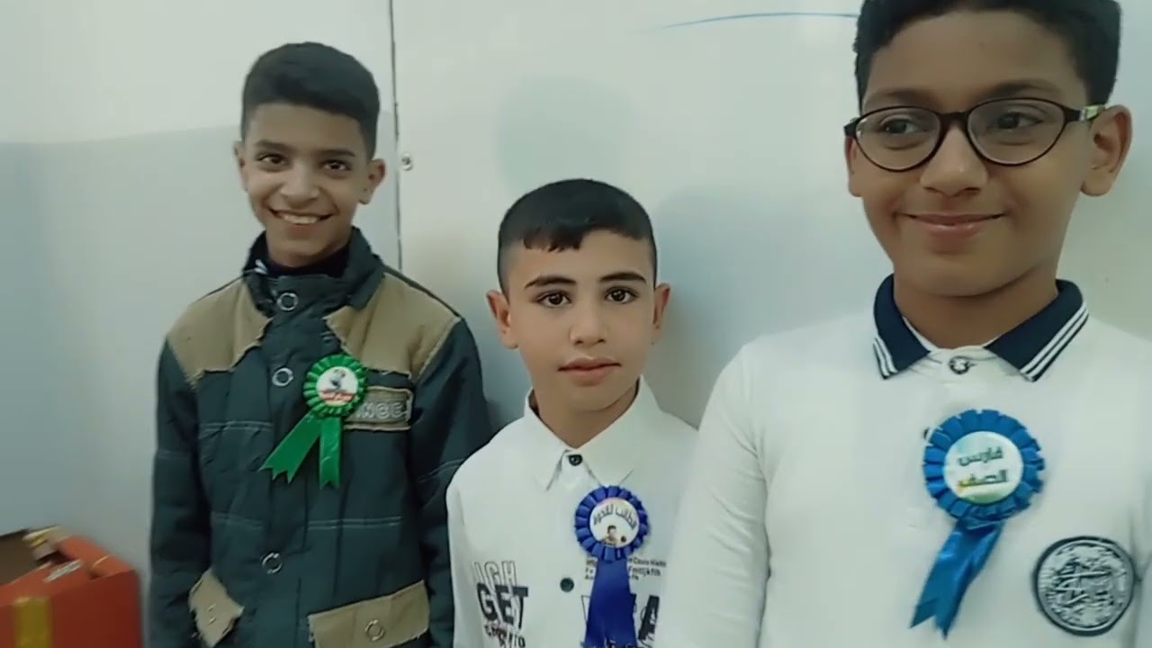 تكريم التلاميذ المتفوقين مع تمنياتي لهم بالنجاح