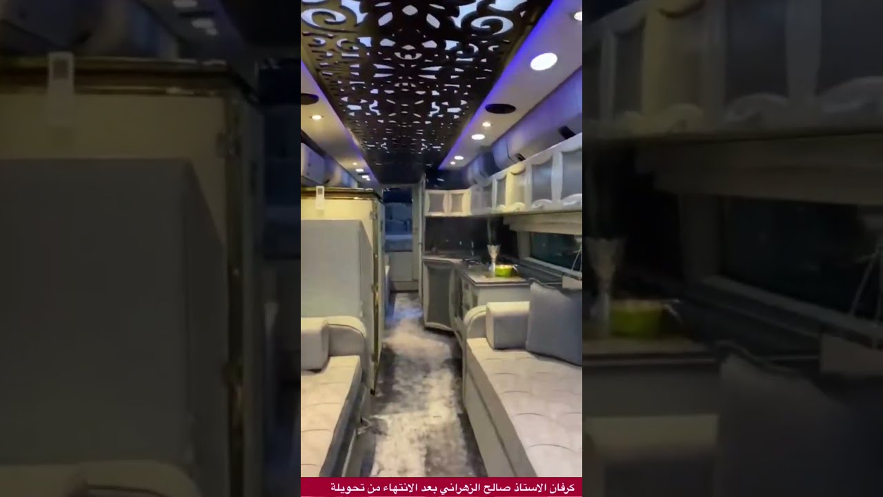 تحويل باص نقل جماعي إلى كرفان ( ج 2 )