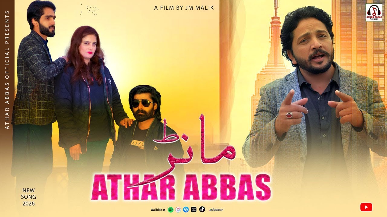 Maanr | مانڑ | Athar Abbas Official Song 2026 | Saraiki Song 2026