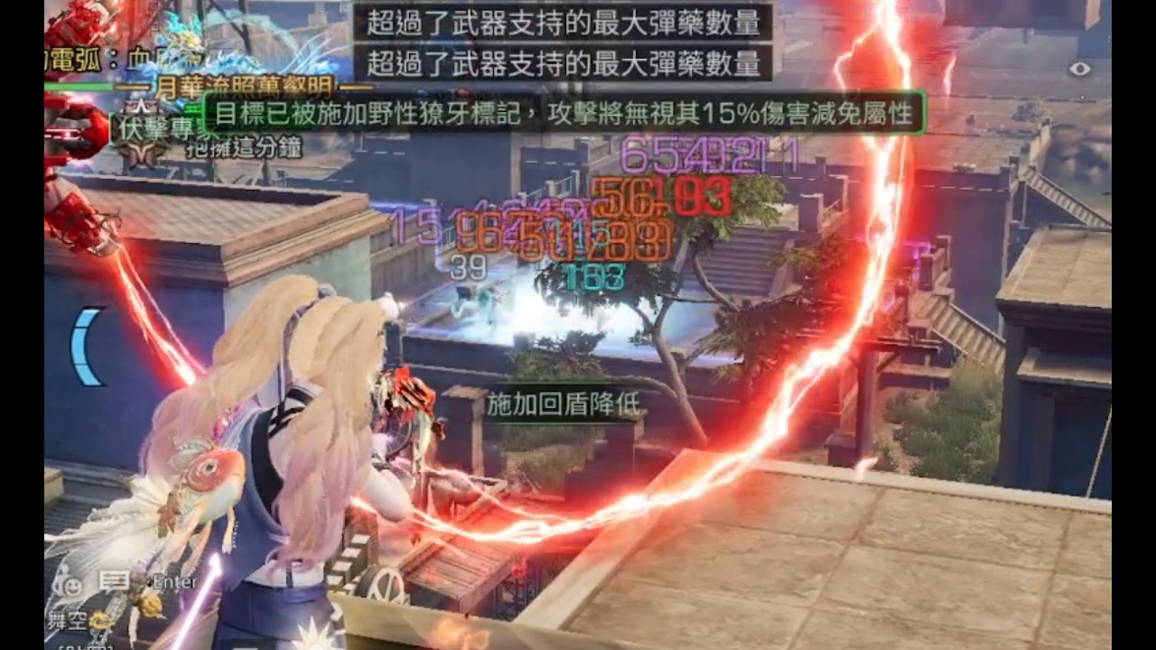 明日之後-約戰南西-扛不住了-2026 03 05--#明日之後 #狙擊