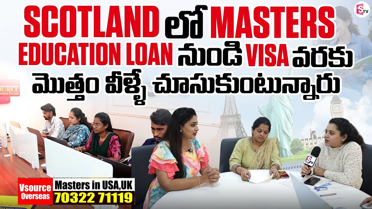 Masters Abroad Made Simple | Telugu Students Guide to UK & USA Education | ‪SumanTv Anchor Manasa