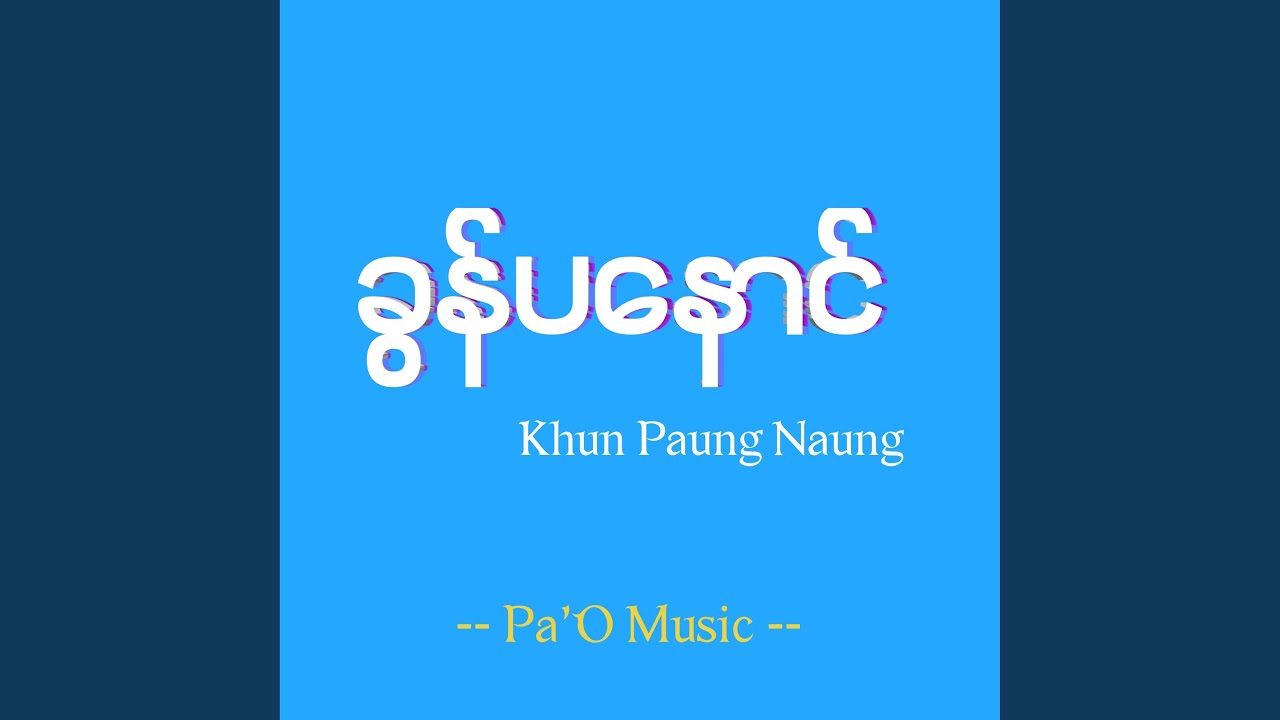 ဗွာစင်