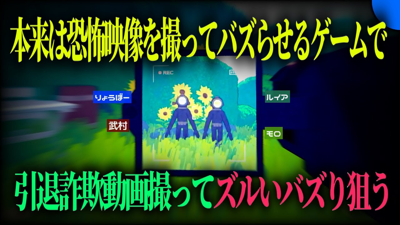 僕たち引退します