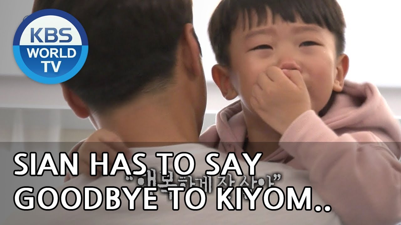 Sian has to say Goodbye to Kiyom. [The Return of Superman/2019.02.03]