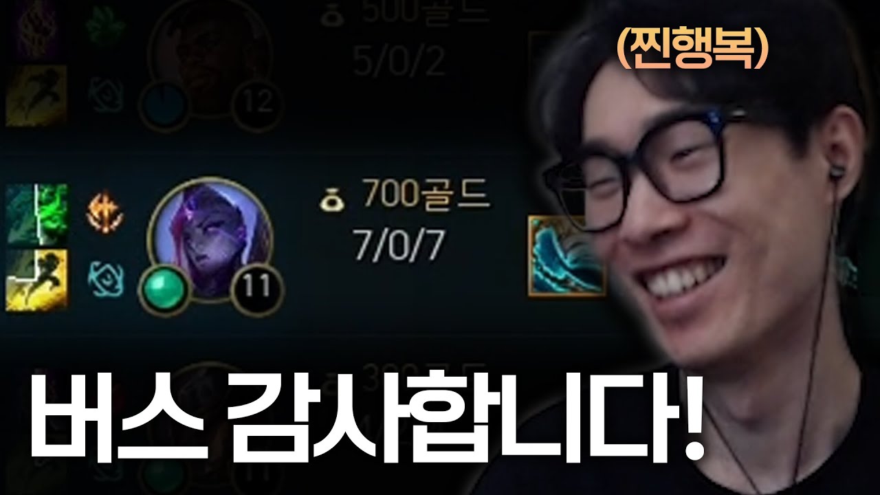 이게 프로게이머지~ ㅋㅋ