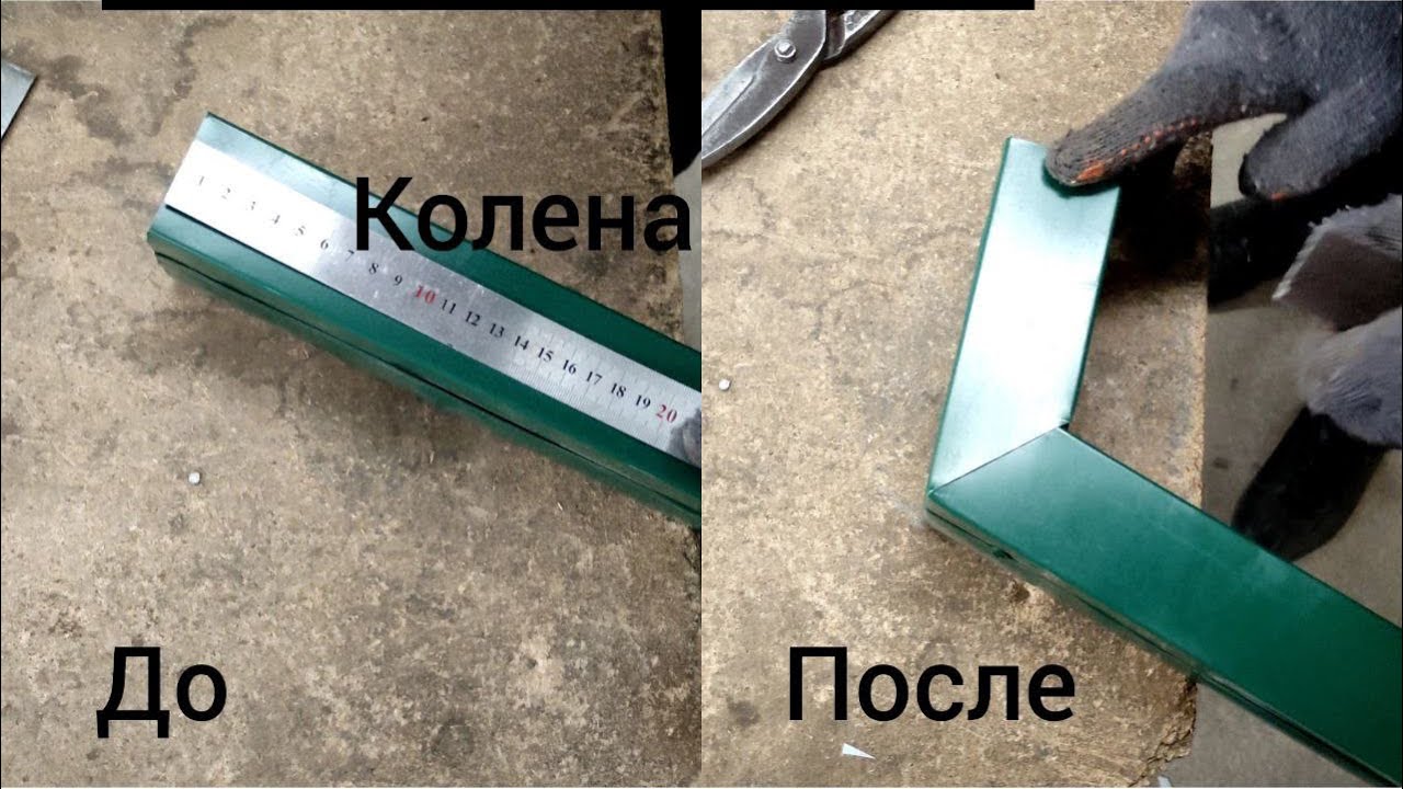 Турба Чиганок ясаш | Изготовления колена #андижон #2021 #усталар #tunikafon #b #колена #masterclass