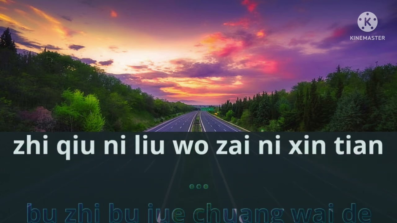 Yong Yuan Yong Yuan - Karaoke Female