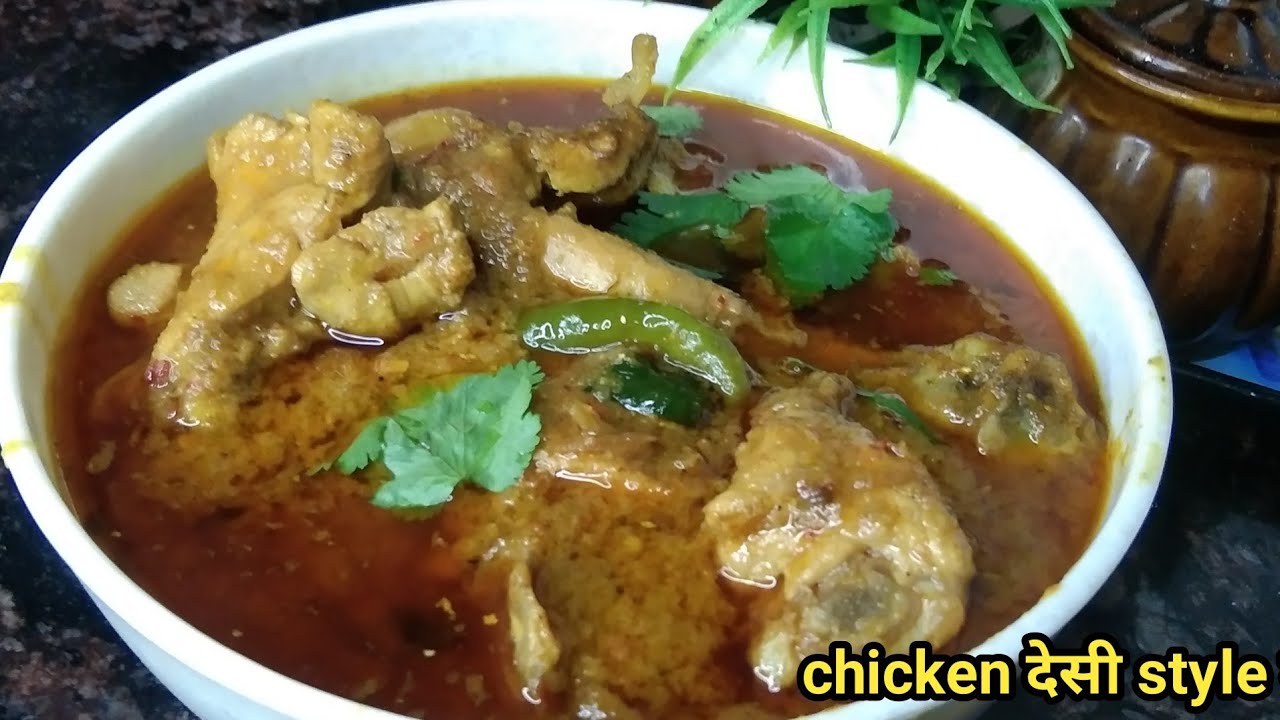 Chicken Korma recipe chicken curry recipe chicken gravy recipe how to make chicken recipe,👍📈🍗