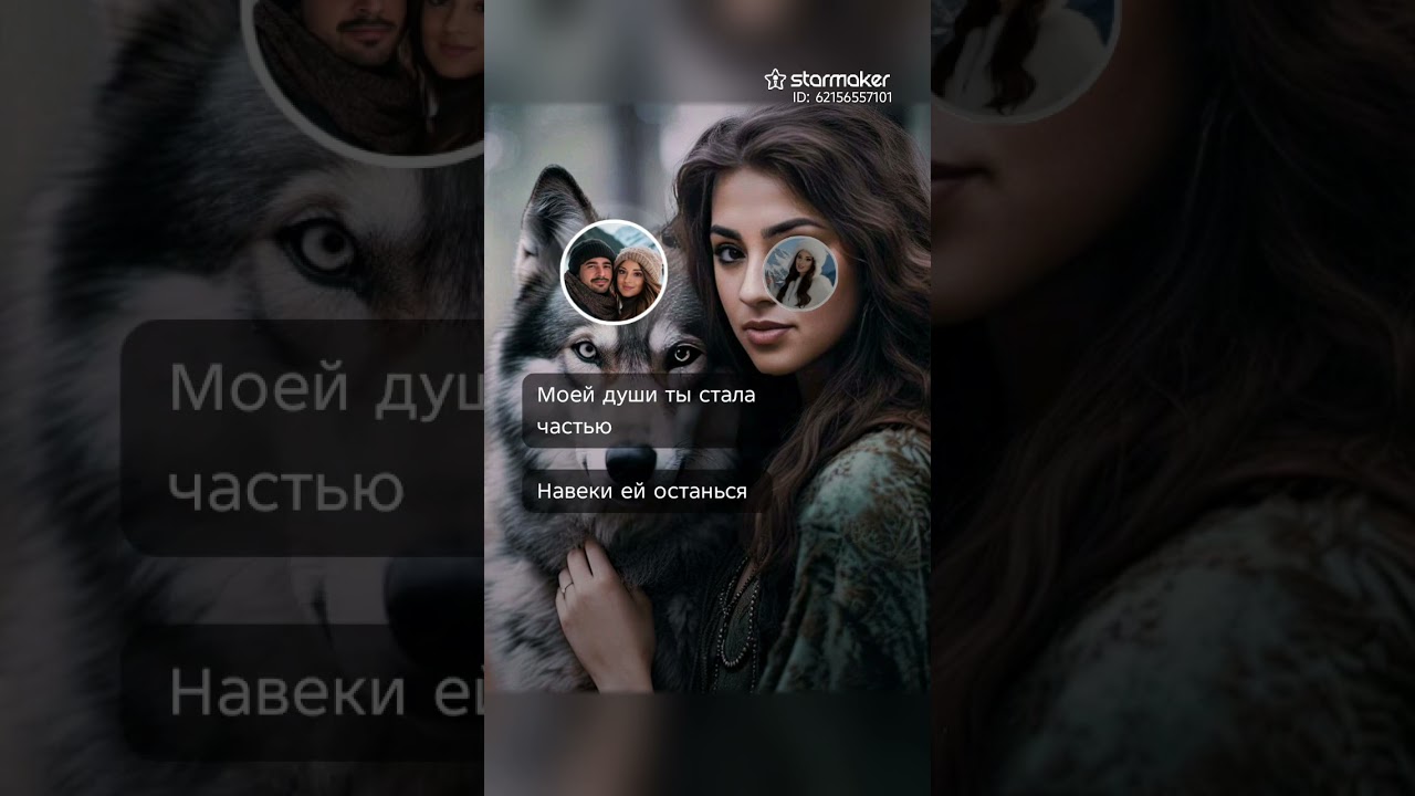 #между нами# ❤️❤️‍🔥🔥